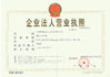 중국 Shenzhen Boing Int'l Freight Ltd. 인증
