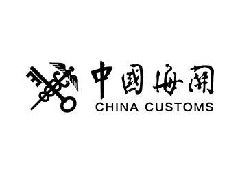 전세계에 상하이 항구 중국 통관 서비스